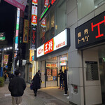 用戶對於餃子の王将 池袋東口店的評論圖