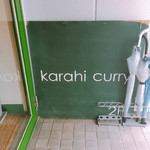 用户对于カラヒカレー的评论图