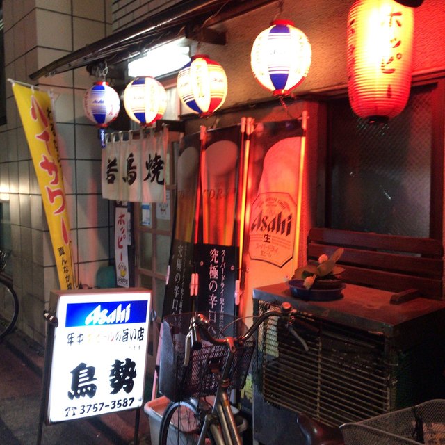 用戶對於鳥勢的評論高清圖