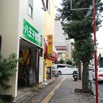 用戶對於壱発ラーメン 八王子本店的評論圖