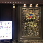 用戶對於英國屋 なんばCITY的評論圖