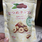 User's review image for 業務スーパー JR堺市駅店