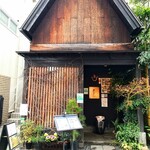 User's review image for 花かぐら