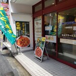 用戶對於松屋 小倉駅前店的評論圖