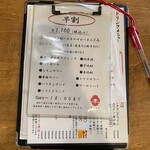 用户对于きんとと的评论图