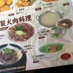 用戶對於千里香的評論圖