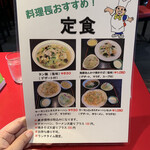 用户对于永利 豊洲駅前店的评论图