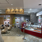 用戶對於伊都きんぐ 福岡空港旅客ターミナルビル2階 福岡空港店的評論圖
