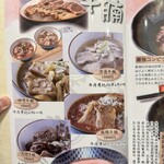 用戶對於新仙的評論圖