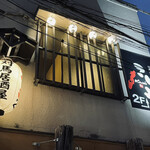 用戶對於対馬居酒屋 KONNE -こんね-的評論圖