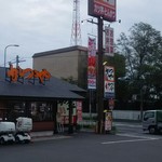 用戶對於かつや 東大阪瓢箪山店的評論圖