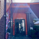 用戶對於ミヤマ珈琲 練馬春日町店的評論圖