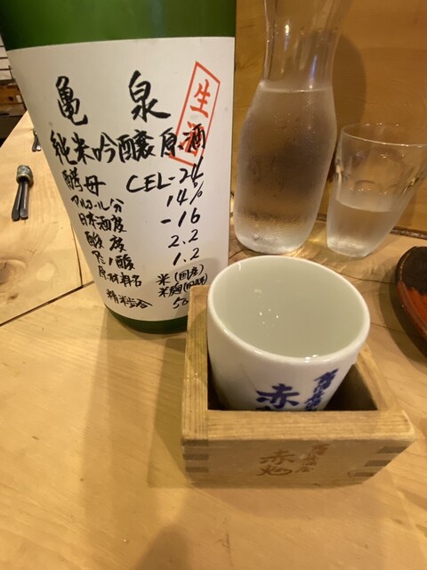 用戶對於赤鬼的評論高清圖