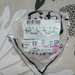 用户对于パン工場 北野店的评论图