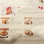 用户对于アフタヌーンティー・ティールーム 玉川高島屋SC店的评论图