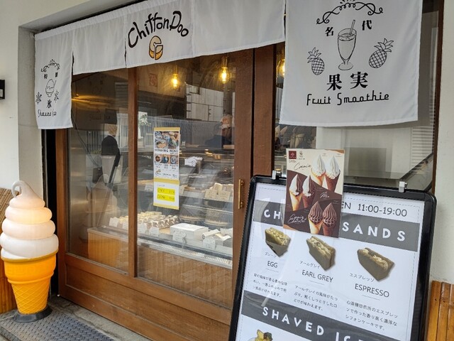 User's recommendation image for 福八