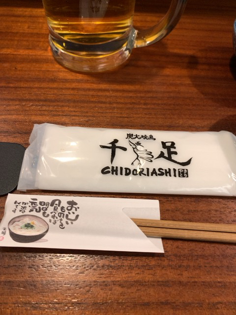 用戶對於炭火焼鳥 千鳥足 白山本店的評論圖