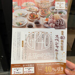 用戶對於玄品 大阪 梅田東通 ふぐ・うなぎ・かに料理的評論圖