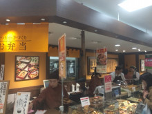 用戶對於お惣菜のまつおか 大丸福岡天神店的評論圖