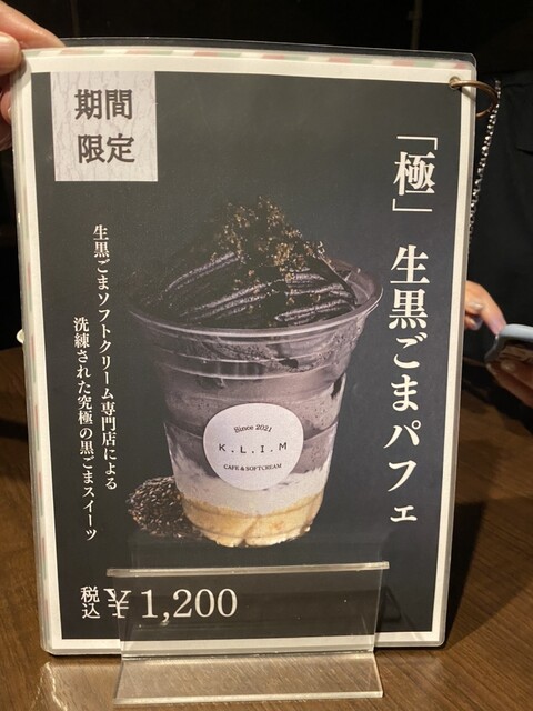 User's recommendation image for K.L.I.M すすきの店