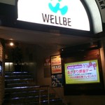 用戶對於ウェルビー 福岡店的評論圖