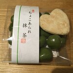 用户对于保津川あられ本舗 霰館 工場直売店的评论图
