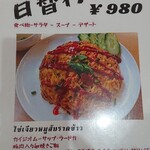 User's review image for ロット イサン