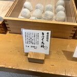 用戶對於いちや的評論圖