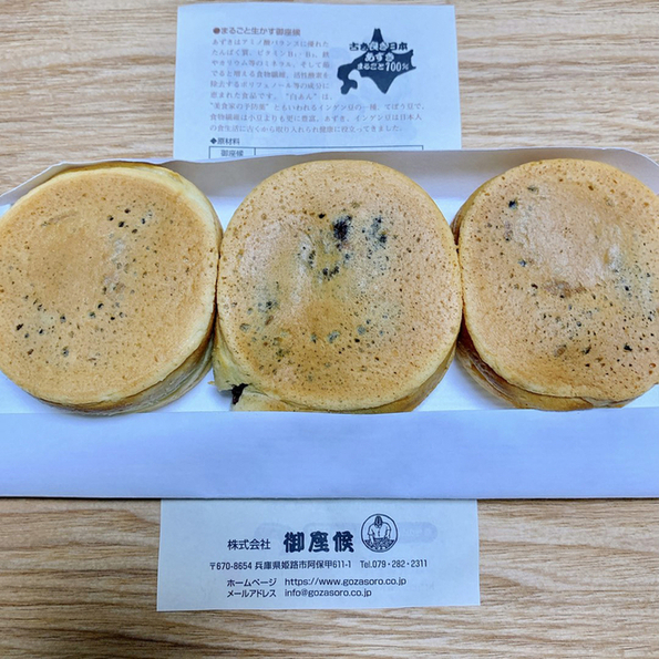 用戶對於御座候 京都高島屋店的評論圖