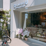 User's review image for 雑貨＆カフェ DEAR YOU