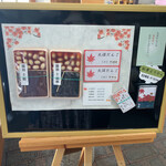 用户对于沼の家的评论图