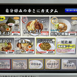 User's review image for 旨辛ラーメン 表裏 高田馬場店