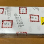 用戶對於さっぽろ福や的評論圖