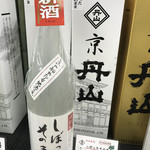 用户对于丹山酒造的评论图