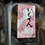 用户对于わかさいも本舗 登別東店的评论图