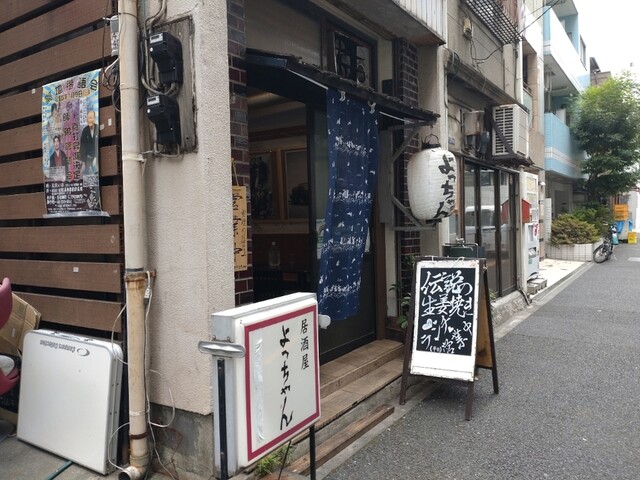 User's recommendation image for よっちゃん