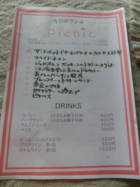 User's review image for 森のランチ ピクニック