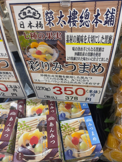 User's review image for 榮太樓總本鋪 本店