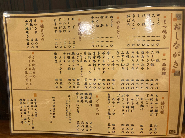 用户对于鳥友的评论高清图