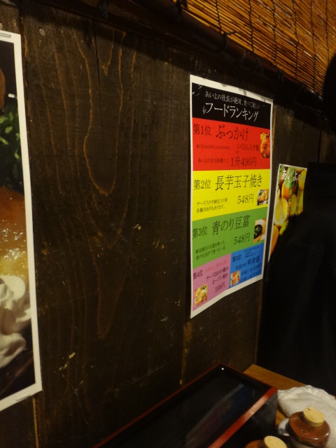 用戶對於産地直送 粋な居酒屋 あいよ 北3条店的評論圖