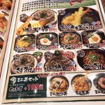 User's review image for かつてん MEGAドン・キホーテ函館店