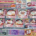 用户对于すしや葵的评论图