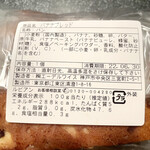 User's review image for ル ビアン  エキュート赤羽店