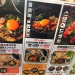 User's review image for VEGEGOオヌレシクタン ららぽーとEXPOCITY