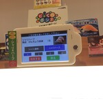 用戶對於無添くら寿司 博多中洲店的評論圖