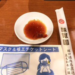 用户对于味覚園 新川店的评论图