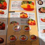 User's review image for 六本木洋食 おはし