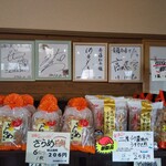 用戶對於天乃屋 東京工場直売店的評論圖