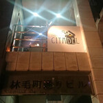 用戶對於CITADEL的評論圖