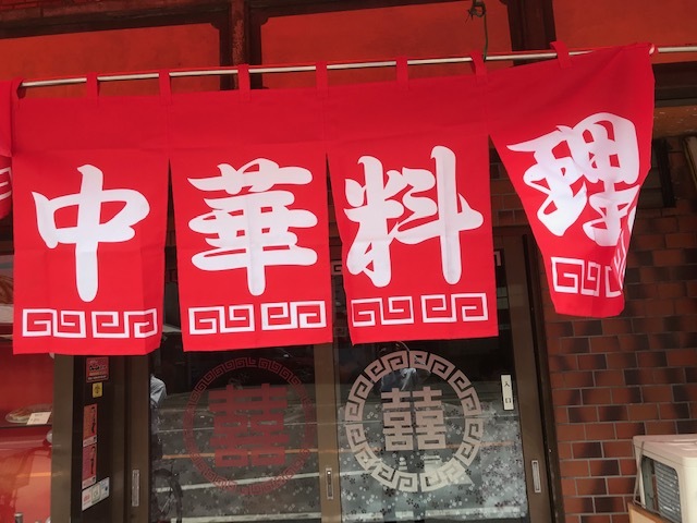 用戶對於中華料理 光容軒的評論高清圖